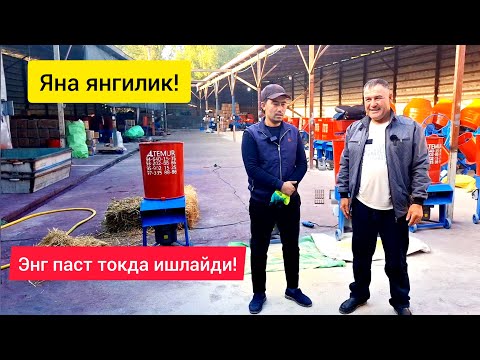 Видео: Ал-Темур драбилкалари! 946401535☎️ 932028886☎️ 959021525☎️ 973358886☎️