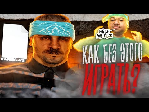 Видео: ЭТИ ПЛАГИНЫ ДОЛЖНЫ БЫТЬ У КАЖДОГО В СБОРКЕ | ПЛАГИНЫ ДЛЯ СТРЕЛЬБЫ И ТАЩИНГА SAMP RP!