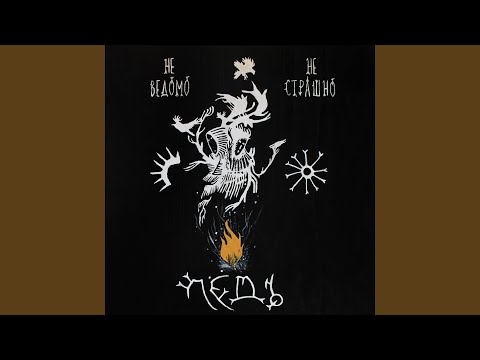 Видео: Кузница мира