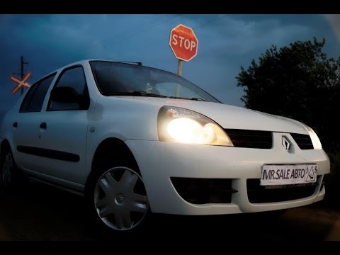 Видео: Иномарки за 200: Обзор БУ Renault Symbol 2008 г.в на что смотреть при покупке, тест, отзыв