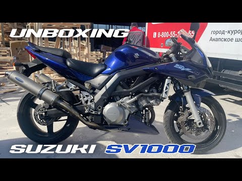 Видео: Suzuki SV1000 - технический обзор после покупки