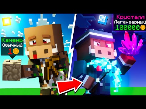 Видео: 😱 КУПИЛ и ПРОКАЧАЛ ПЕЩЕРУ В МАЙНКРАФТ! Кабан и Добрый! #3
