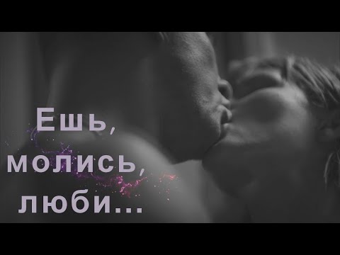 Видео: Игорь и Катя | Мажор 4 сезон | Ешь, молись, люби...