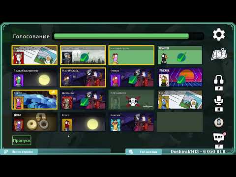 Видео: гуси [26.09.23] GOOSE GOOSE DUCK