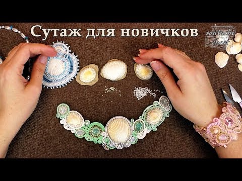 Видео: Ракушка как кабошон. ИСПРАВЛЯЮ ОШИБКУ // I sheathe a shell. I correct an error