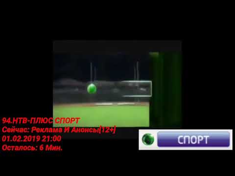 Видео: Переключение Каналов г. Евгеньевск (01.02.2019, 21:00) 8 Часть