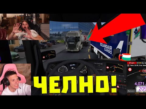 Видео: 1000км КУРС с НОВОБРАНКАТА @efrem4oMoments