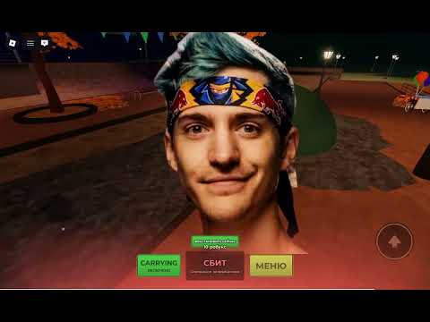 Видео: Мы играем в евейд 