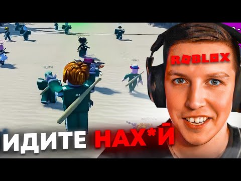 Видео: МАЗЕЛЛОВ ИГРАЕТ В РОБЛОКС В РЕЖИМ "ИГРА В КАЛЬМАРА"! ХЕСУС ШЕРСТЬ!