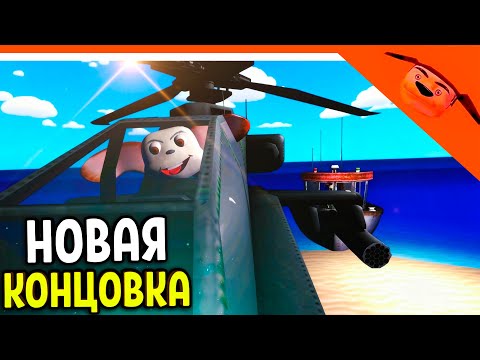 Видео: 🩸 НОВАЯ КОНЦОВКА / ФИНАЛ В 5 НОЧЕЙ С ТИМОХОЙ 5 ОСТРОВ ИГРА ОБНОВА 🩸 СМОТРИ КАКОЙ ВКУСНЫЙ ПИРОЖОК 5