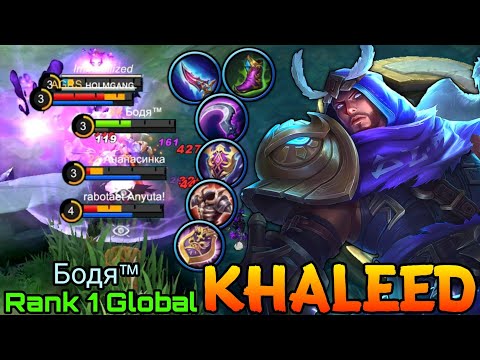 Видео: Offlane Monster Khaleed with Hybrid Build! -Top 1 Global Khaleed by Бодя™ - Mobile Legends