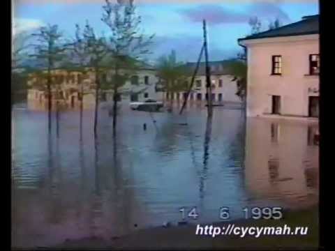 Видео: Наводнение в Сусумане. Колыма. 1995 г. Часть 4