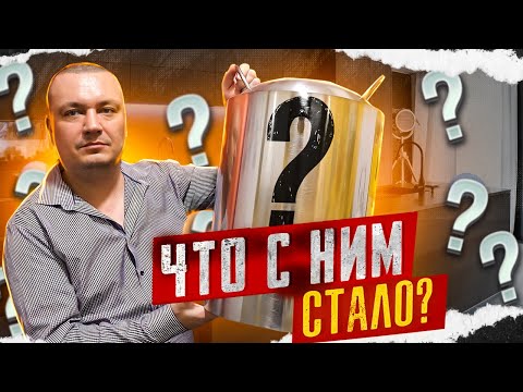 Видео: 11500р. за НАРОДНЫЙ Самогонный аппарат Родник Про 3 - ЧТО С НИМ СЛУЧИЛОСЬ ЗА 1 ГОД?