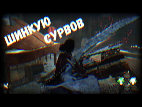 Видео: ПОПРОСИЛИ СЫГРАТЬ НА РИН | ТОП РИН ПРОТИВ ТОКСИКОВ В DEAD BY DAYLIGHT