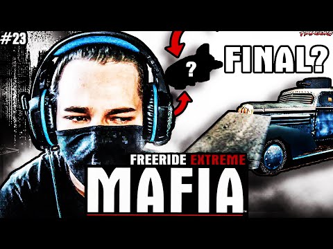 Видео: ГЛАВНЫЙ ВРАГ (ФИНАЛ ПРОГУЛКИ)?!?!??!?!?!?!?!?!?!?!?!?!?!? (Mafia: The City of Lost Heaven #23)