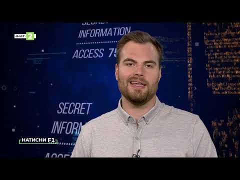 Видео: Как да настроим рутера в домашната си мрежа?