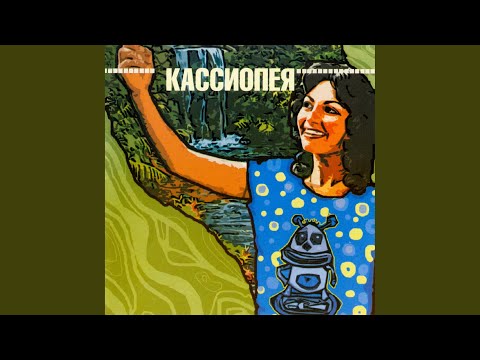 Видео: Чёрная рука