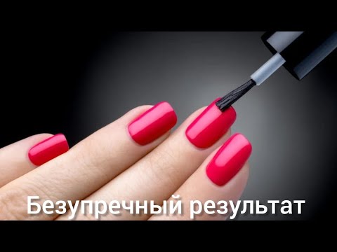 Видео: Как акуратно накрасить ногти простым обычным лаком / секреты маникюра