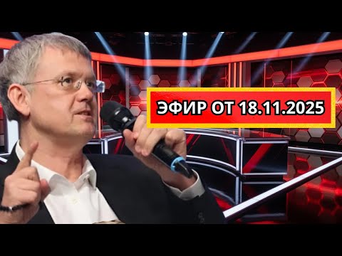 Видео: Мардан  18.11.2025 | Второй прилив известности