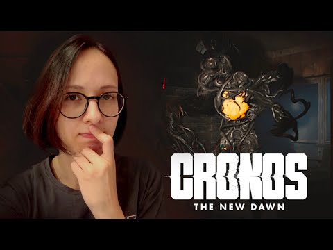 Видео: ВРЕМЕННОЙ РАЗЛОМ. CRONOS: The New Dawn ПРОХОЖДЕНИЕ НА РУССКОМ #2