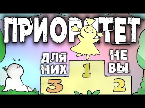 Видео: Как Понять, Что ВЫ НЕ ВАЖНЫ Для Них