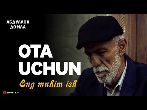 Видео: Ота учун Энг Муҳим Иш - Абдуллоҳ домла