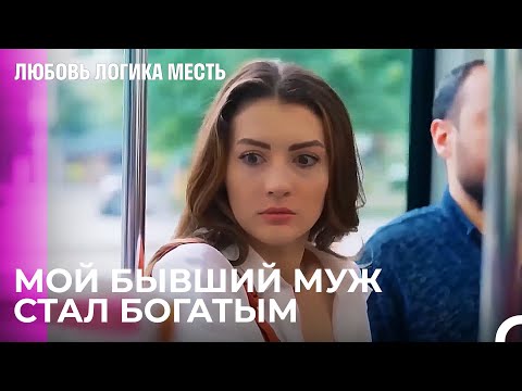 Видео: Самые Романтичные Сцены ЭсЗан Длинные -  Любовь Логика Месть
