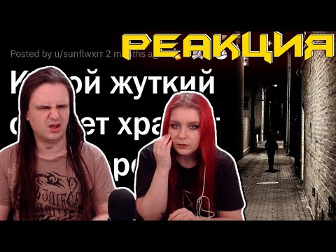 Видео: Какой ЖУТКИЙ секрет хранит ваш маленький городок? 🏘️ | РЕАКЦИЯ НА @апвоут |