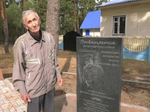 Видео: Чем примечателен Углянец?