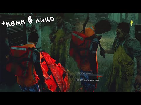 Видео: МАЛДЕР ОТМАНСИЛ 5 ГЕНОВ В ОДНОМ МЕЙНЕ - Dead by Daylight