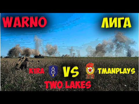 Видео: самый интересный бой в январской лиге |⭐WARNO