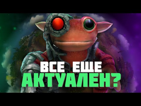 Видео: ЭТА ИГРА ВСЕ ЕЩЕ АКТУАЛЬНА - Обзор игры: Spore