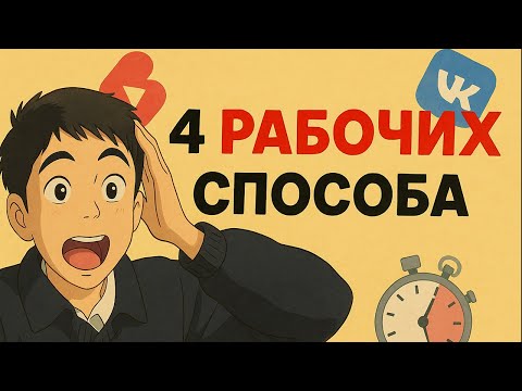 Видео: КАК Я ЗАСТАВЛЯЮ СЕБЯ УЧИТЬСЯ