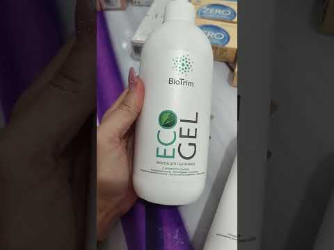 Видео: Обзор заказа Гринвей 