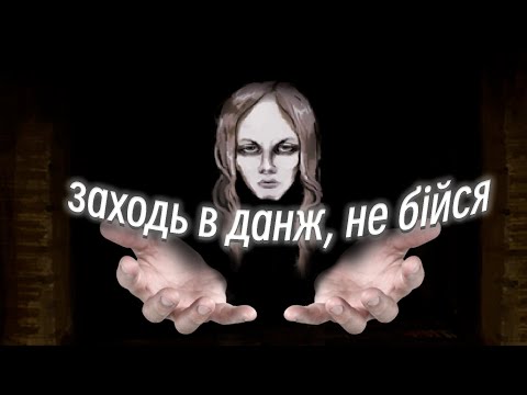 Видео: Fear & Hunger це "Весела Гра"
