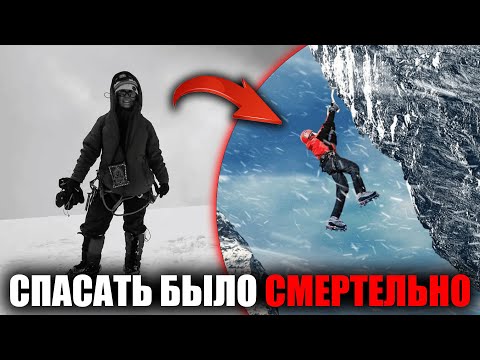Видео: Известные альпинисты шокированы: тело Наговицыной на Пике Победы и спасать её было смертельно!