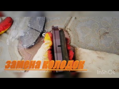 Видео: замена колодок волга 3110, 3102 31105 на дисковых тормозах