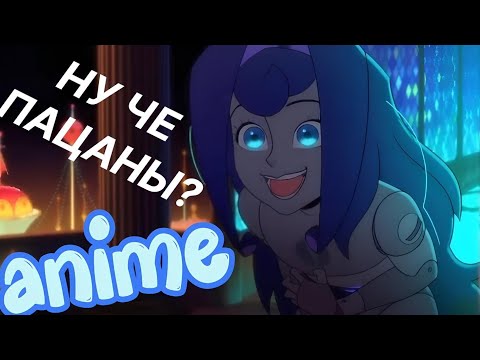 Видео: GLITCH СДЕЛАЛА АНИМЭ? Обзор-аналитика на главный прецедент в истории веб-анимации