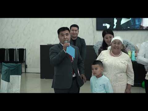 Видео: БАЙХАН БЕШИК ТОЙ