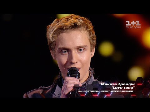 Видео: Никита Трондин – "Love song" – выбор вслепую – Голос страны 8 сезон