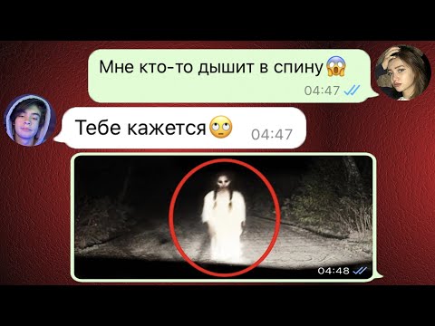 Видео: моя подруга исчезла ночью в страшном лесу