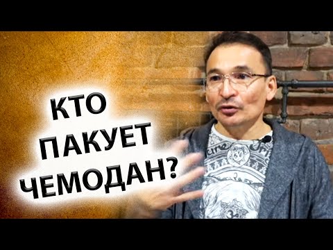 Видео: Просветление | Разотождествление с личностью [Саламат Сарсекенов]