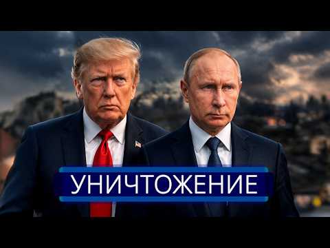 Видео: ⚡️ Эскадрилья боевой авиации атакована || Путин предложил США помощь