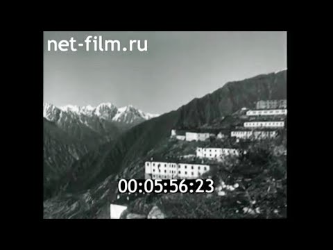 Видео: 1960г. г.Тырныауз. рудник "Молибден". Кабардино- Балкария