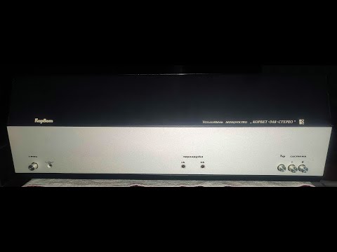 Видео: Корвет 100 УМ-048С усилитель мощности, ИТОГИ РЕМОНТА после 39  лет хранения в коробке.