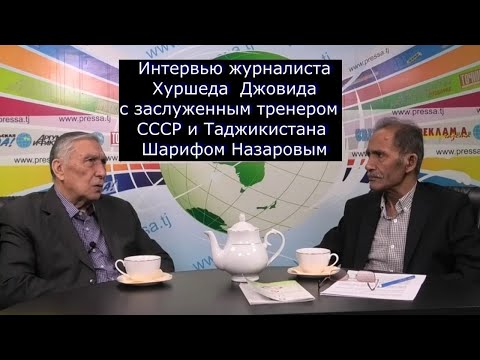 Видео: ИСТОРИЯ ВЗЛЕТА ДУШАНБИНСКОГО «ПАМИРА»