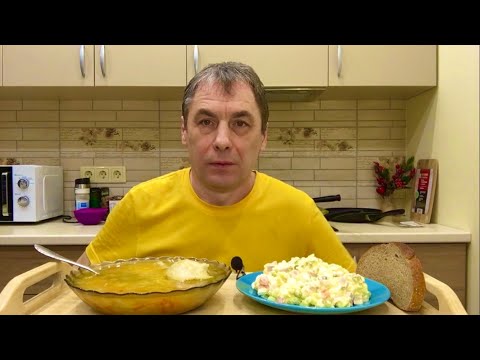 Видео: МУКБАНГ/ КУРИНЫЙ СУП / САЛАТ ОЛИВЬЕ