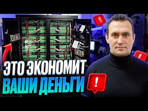 Видео: Энергосберегающий LED экран для наружной рекламы - ЭТО МАРКЕТИНГ ИЛИ...