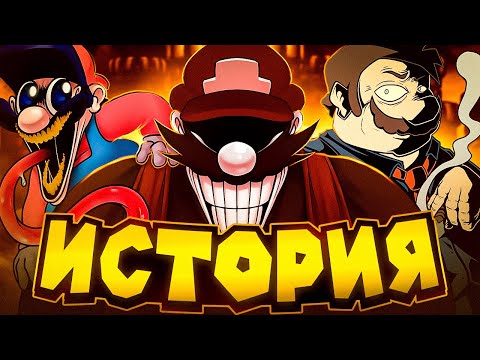 Видео: ИСТОРИЯ ПЕРСОНАЖЕЙ MARIO'S MADNESS // fnf, фнф