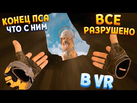 Видео: СТЕНА ЗОМБИ И КОНЕЦ МИРА ( Arizona Sunshine 2 VR )